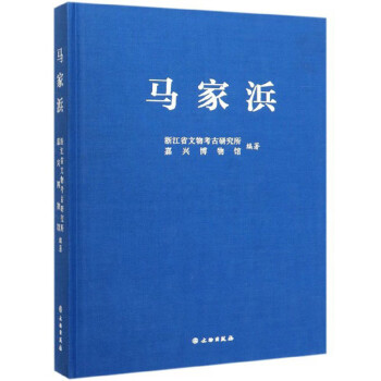 馬家浜 馬家浜