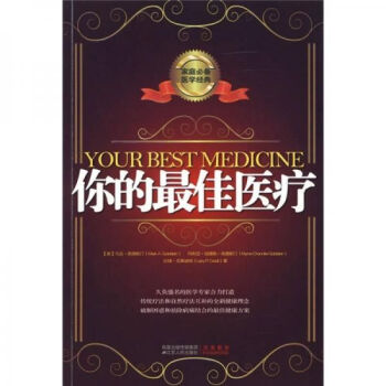 你的佳 你的佳