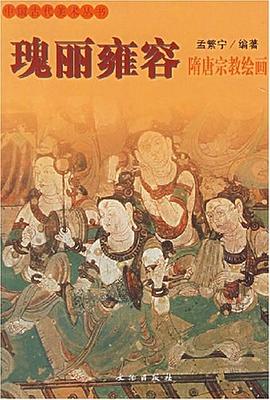 瑰麗雍容 瑰麗雍容