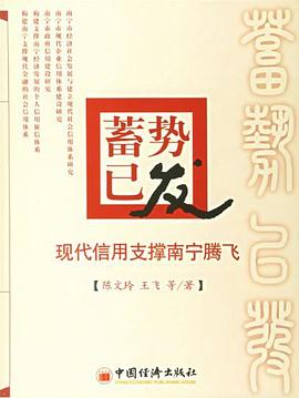 蓄勢(shì)已發(fā) 蓄勢(shì)已發(fā)
