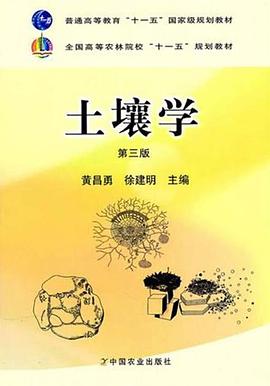 微生物學 微生物學