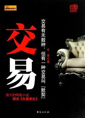 交易亦客 交易亦客
