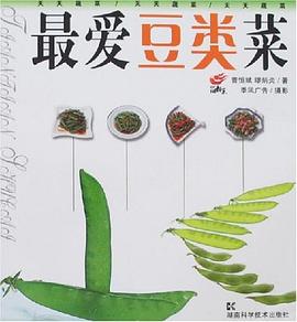 愛豆類菜 愛豆類菜