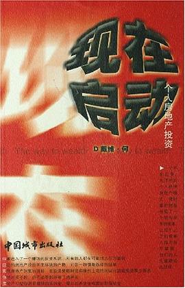 現在啟動 現在啟動
