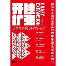 開掛擴張 開掛擴張