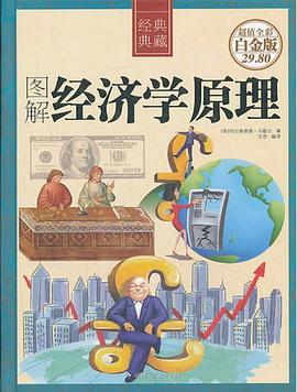 地面飛行