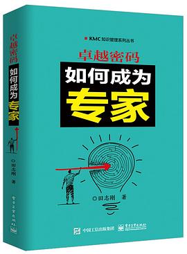 卓越密碼 卓越密碼