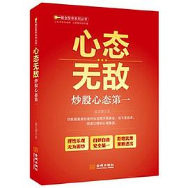 心態(tài)無(wú)敵 心態(tài)無(wú)敵