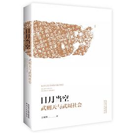 日月當(dāng)空 日月當(dāng)空