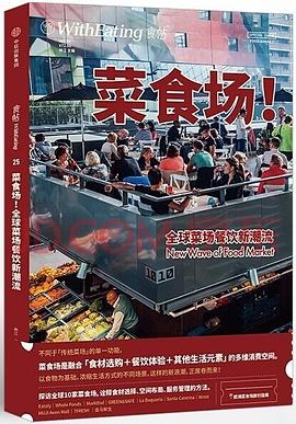 食帖25 食帖25
