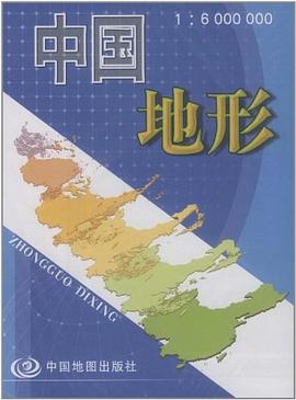 中國地形 中國地形