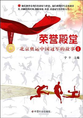 榮譽殿堂 榮譽殿堂