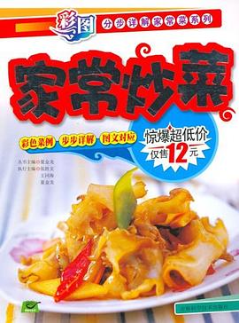 美味韓食 美味韓食