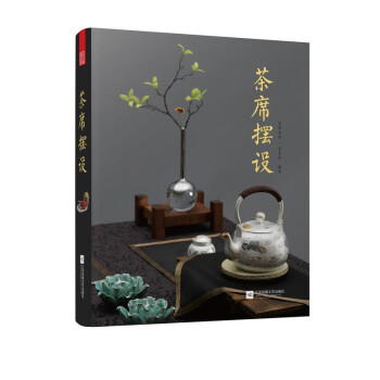 茶席擺設 茶席擺設