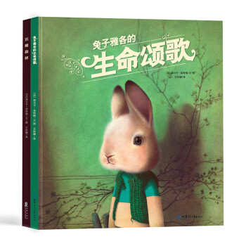 沉睡森林 沉睡森林