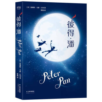 彼得潘 彼得潘