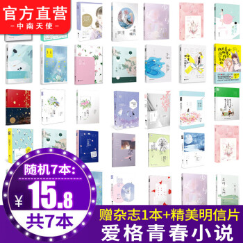 君子報(bào)恩 君子報(bào)恩