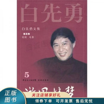 游園驚夢 游園驚夢