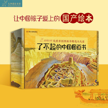 一條大河