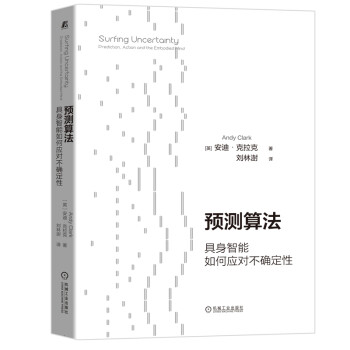 預(yù)測算法 預(yù)測算法