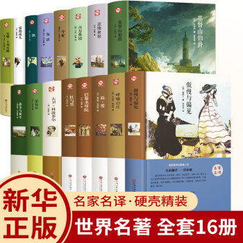 獵人筆記 獵人筆記