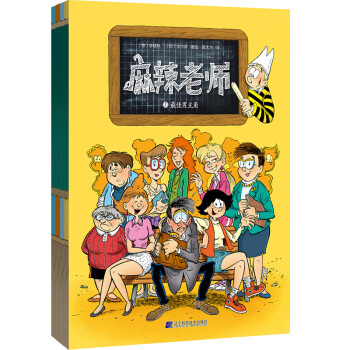 麻辣老師 麻辣老師