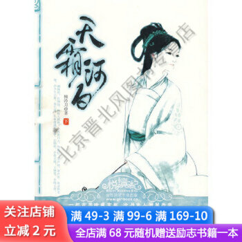 天霜河白 天霜河白