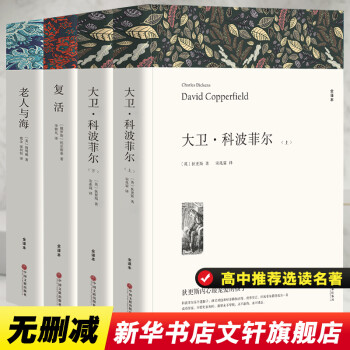 老人與海 老人與海