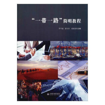 簡明教程 簡明教程