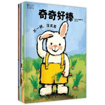 奇奇好棒 奇奇好棒