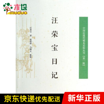 宜黃鐘聲 宜黃鐘聲