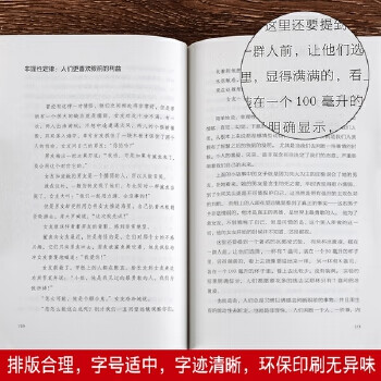 墨菲定律 墨菲定律