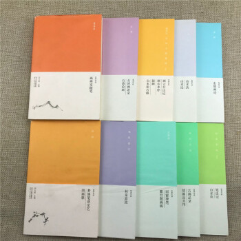 林泉高致 林泉高致