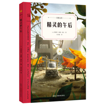 奇想文庫 奇想文庫