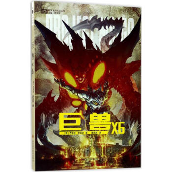 巨獸X6 巨獸X6