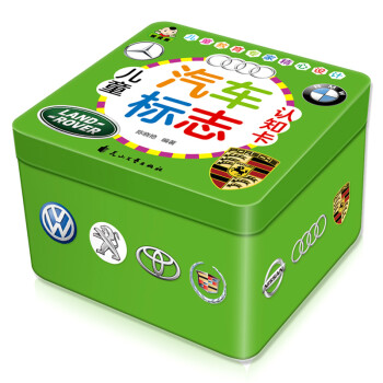 汽車標(biāo)志 汽車標(biāo)志