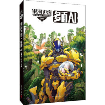 多面AI 多面AI