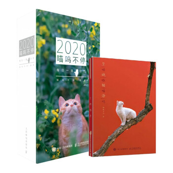 皇城貓語 皇城貓語