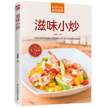 滋味小炒 滋味小炒