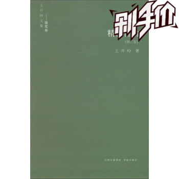 精神自治 精神自治