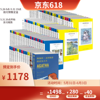 云中命案 云中命案