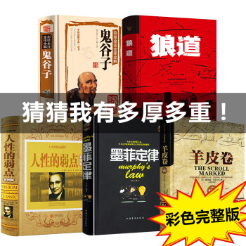 處世三不 處世三不