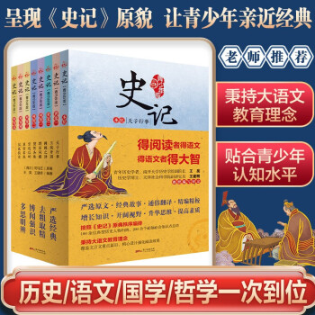漢瓦良吏