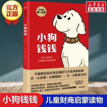神探狗狗