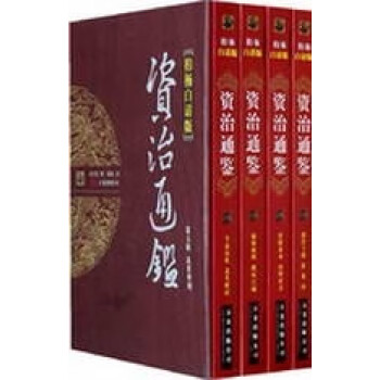 亂世烽煙 亂世烽煙