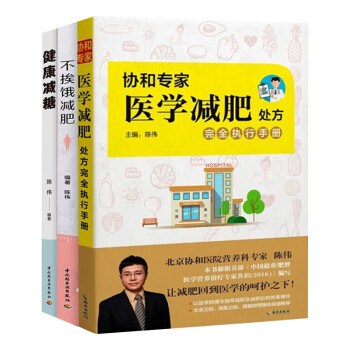 健康減糖 健康減糖