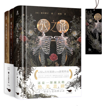 黑靈之舞 黑靈之舞