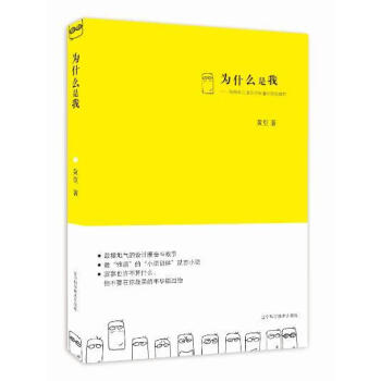 陳的故事 陳的故事