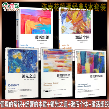 領先之道 領先之道