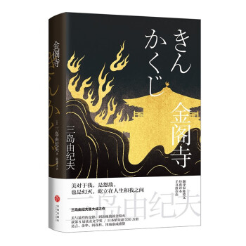 愛的饑渴 愛的饑渴